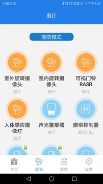 渴信