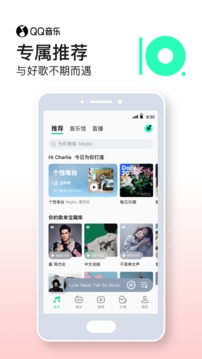 QQ音乐