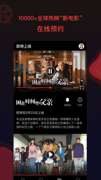 南瓜电影
