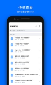 COSBrowser