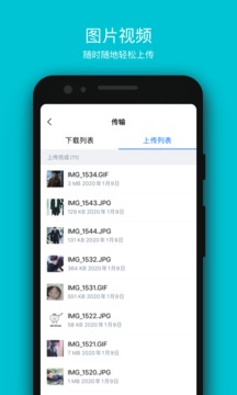 COSBrowser