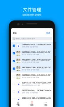 COSBrowser