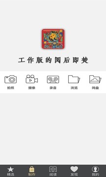 PBB Reader