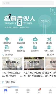 万子林