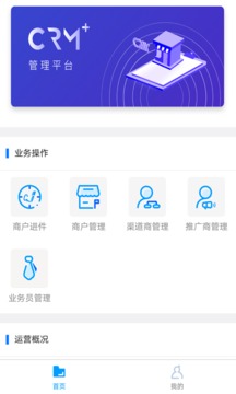 蓝海付管理