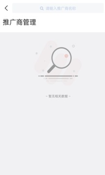 蓝海付管理