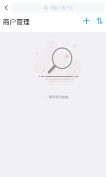 蓝海付管理