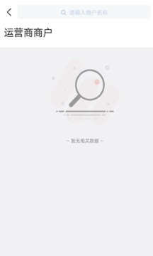 蓝海付管理