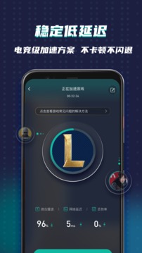 OurPlay原谷歌空间