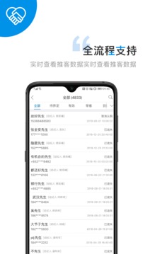 销售宝