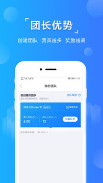 易融推客