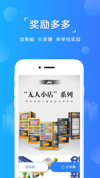 易融推客