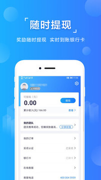 易融推客