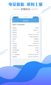智能云联