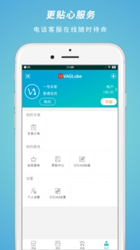 游易购饰品交易