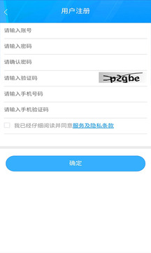 安猫供应链金融平台