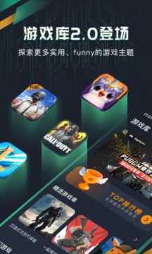 奇游手游加速器