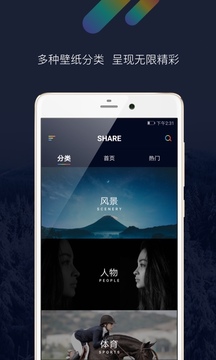 Share