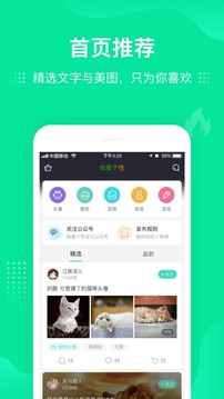 我要个性头像壁纸