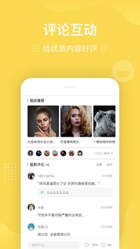 我要个性头像壁纸