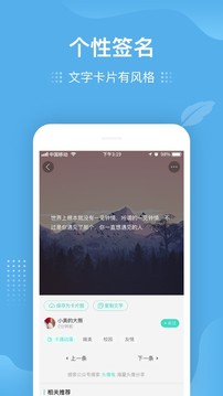我要个性头像壁纸