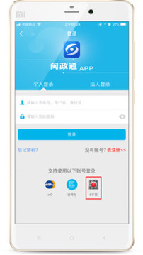 E手签