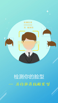 魔发师