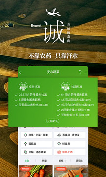 春播