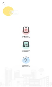 i生活社区