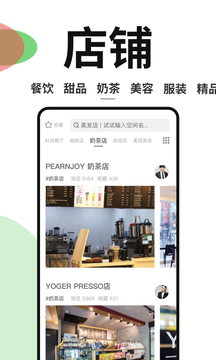 星点公装
