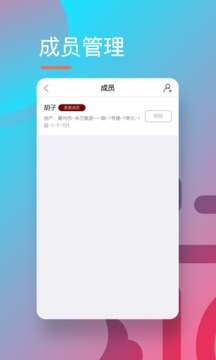 幸福亿家