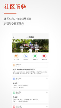 哈奇