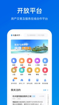 销冠经纪