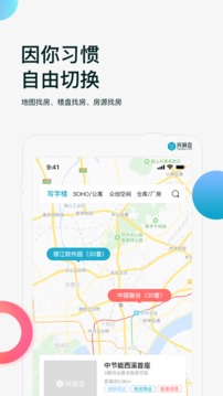 房算盘