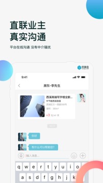 房算盘