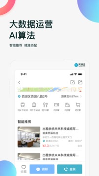 房算盘