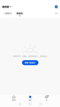 南极智造