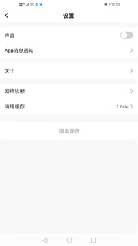 南极智造