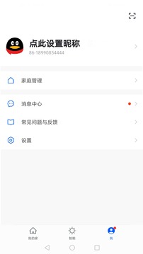 南极智造