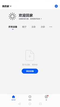 南极智造