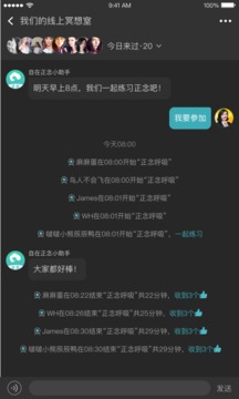自在正念