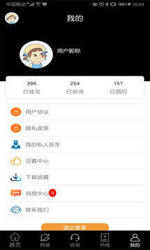 快速问癫痫