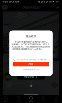 快速问癫痫