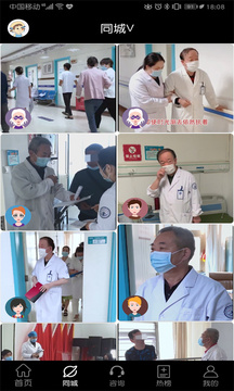 快速问癫痫