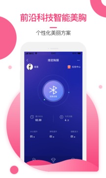 美胸汇