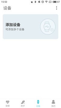 AdorHealth