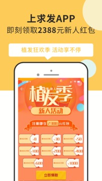 求发