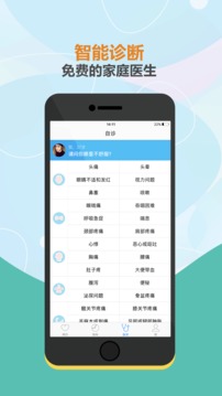 小明病历本