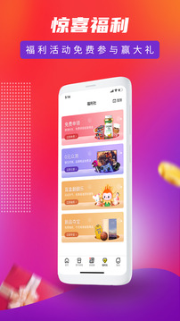 新品头条