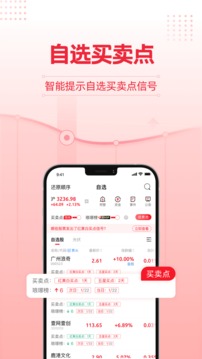 股牛牛股票